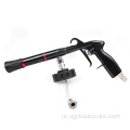 Rado car high pressure cleaning gun